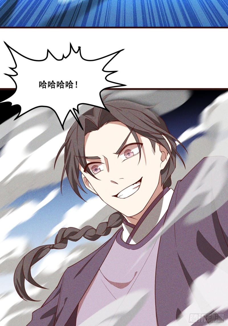 84-1V1V1-第89话