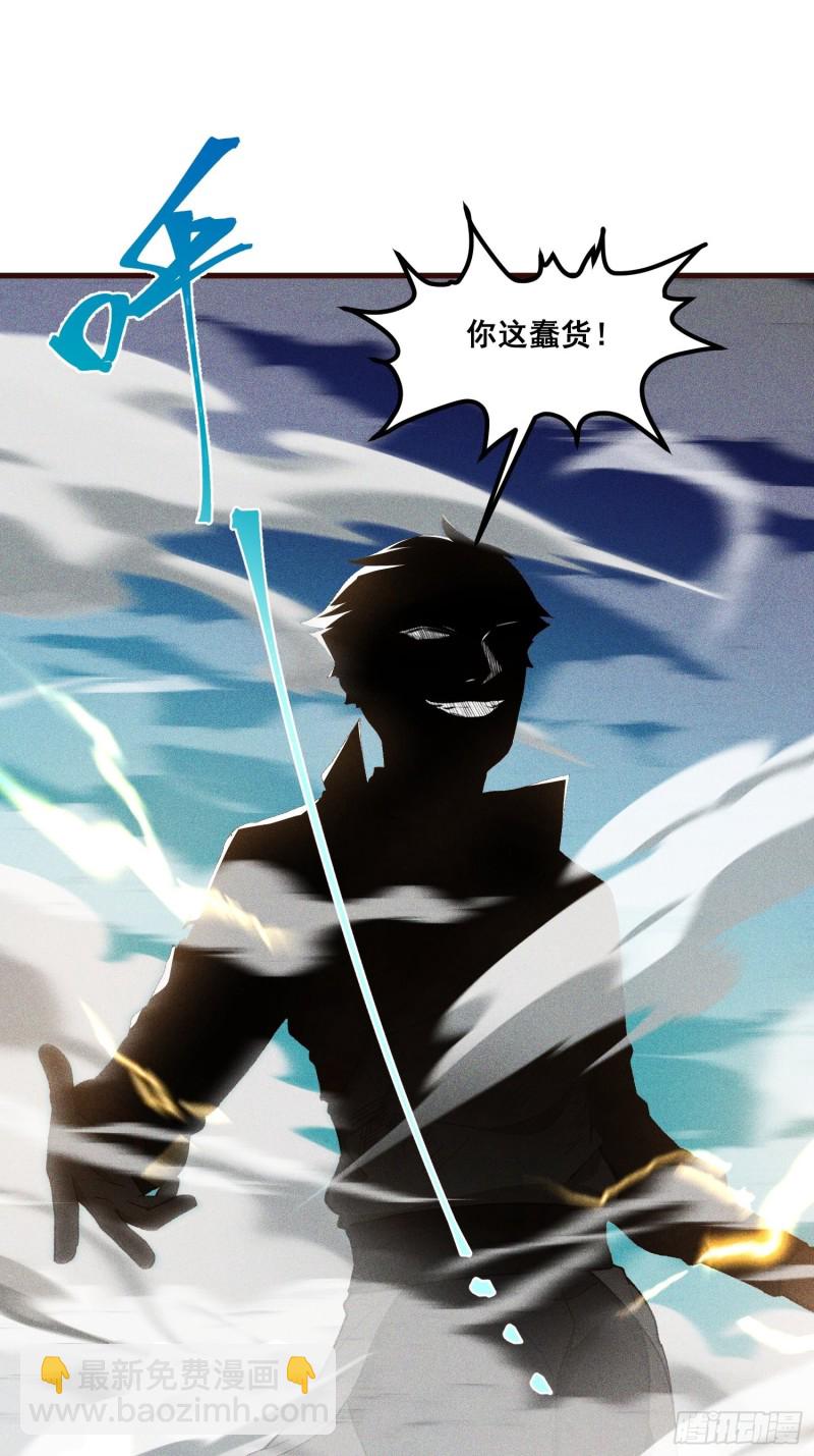 84-1V1V1-第89话