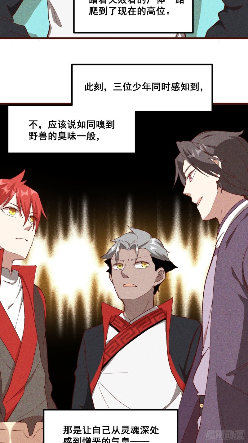 84-1V1V1-第89话