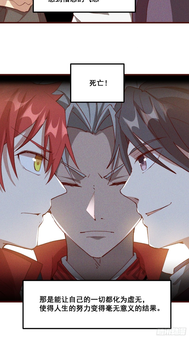 84-1V1V1-第89话