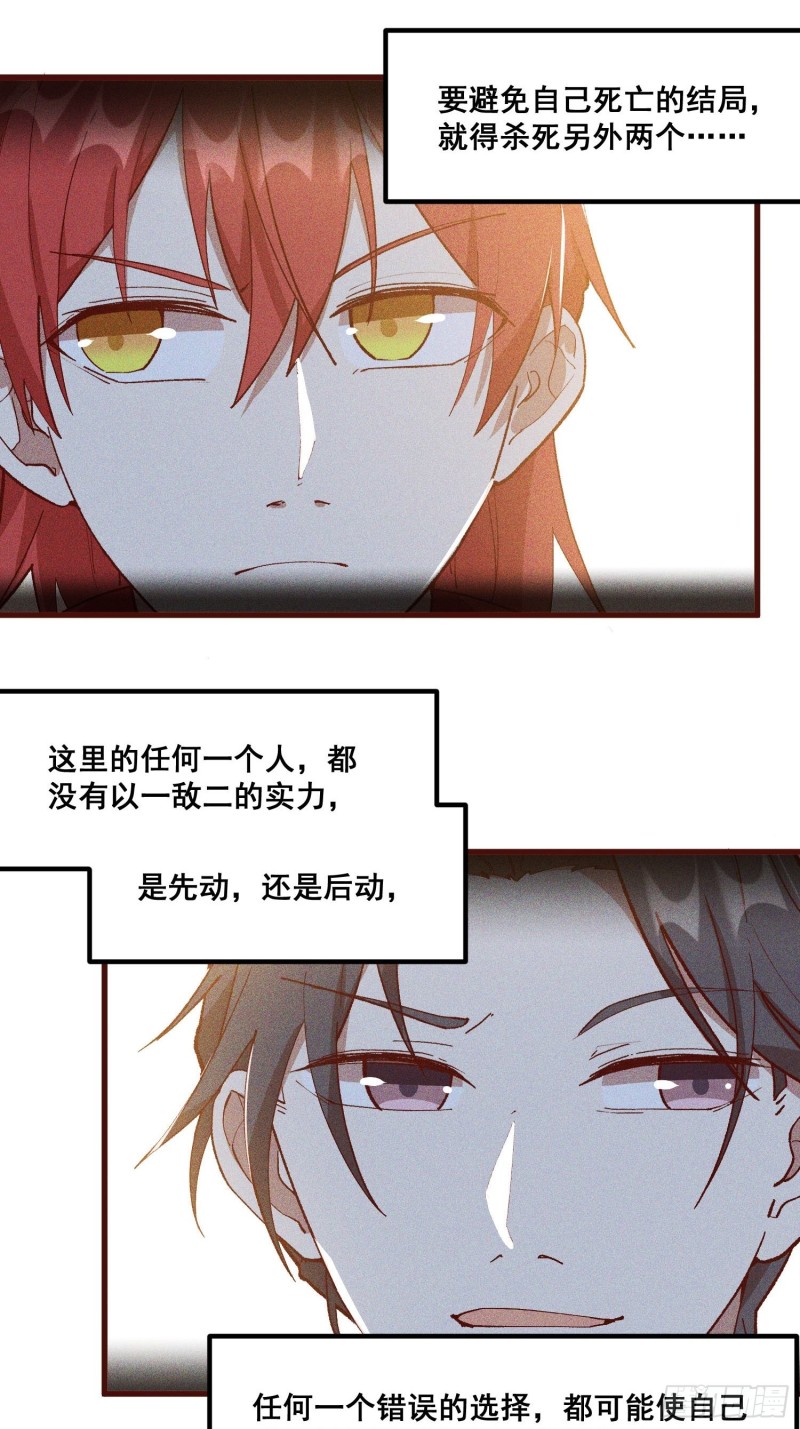 84-1V1V1-第89话