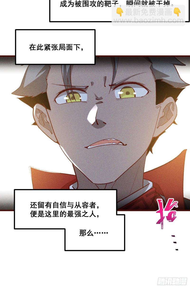 84-1V1V1-第89话