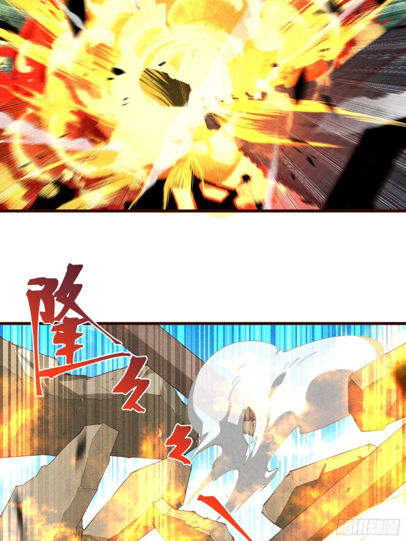 86-火系至尊-第91话