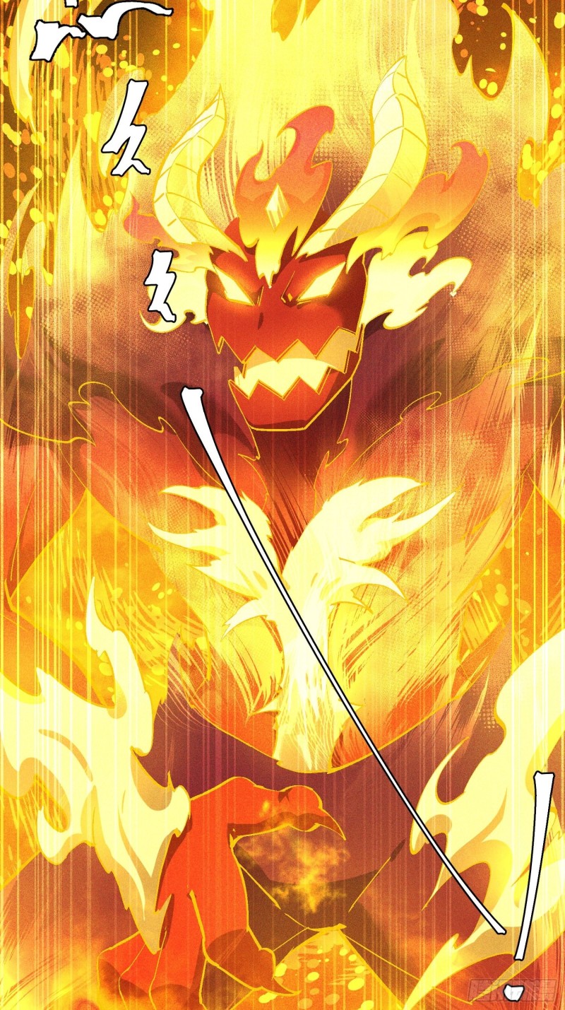 86-火系至尊-第91话