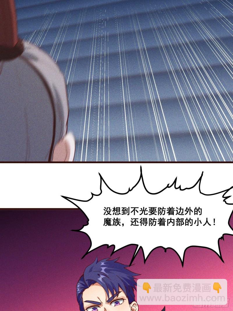 91-复活？(1/2)-第97话