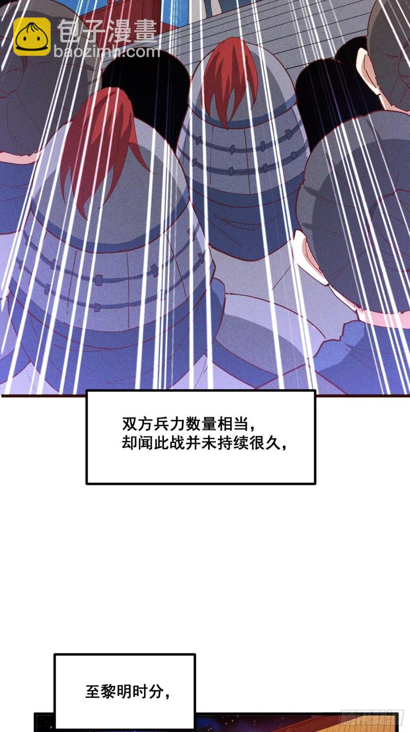 91-复活？(1/2)-第97话