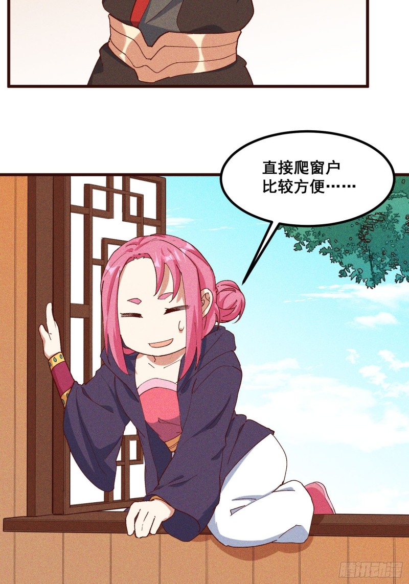 93-隐秘的血脉(1/2)-第99话