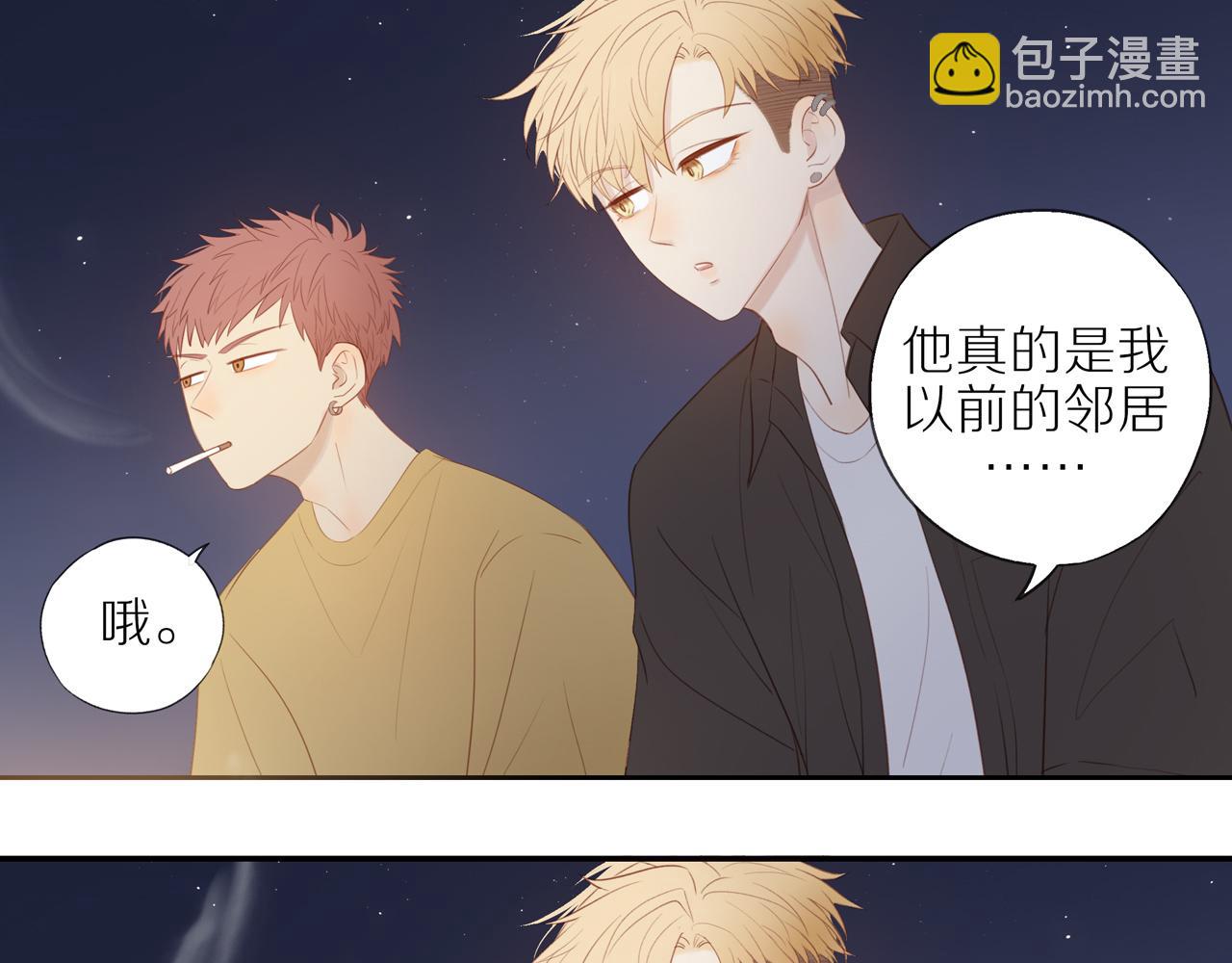 第9话  危机来临(1/2)-第11话