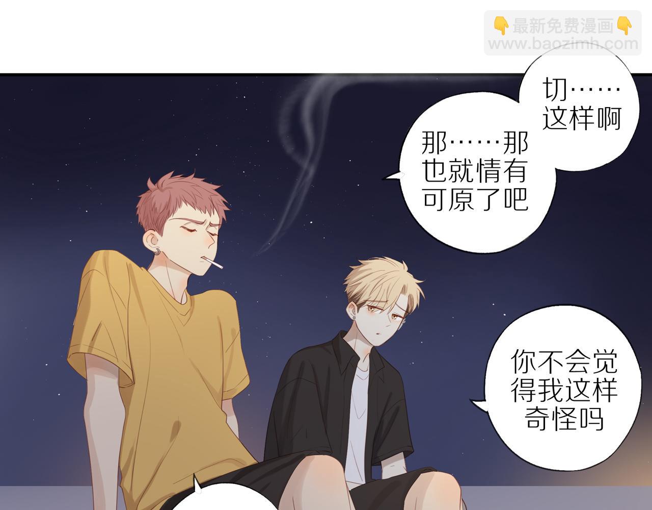 第9话  危机来临(1/2)-第11话