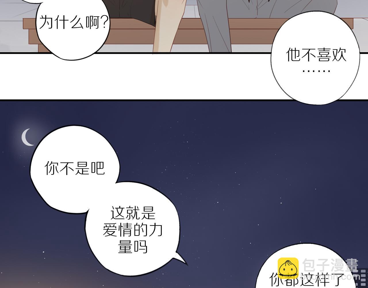 第9话  危机来临(1/2)-第11话