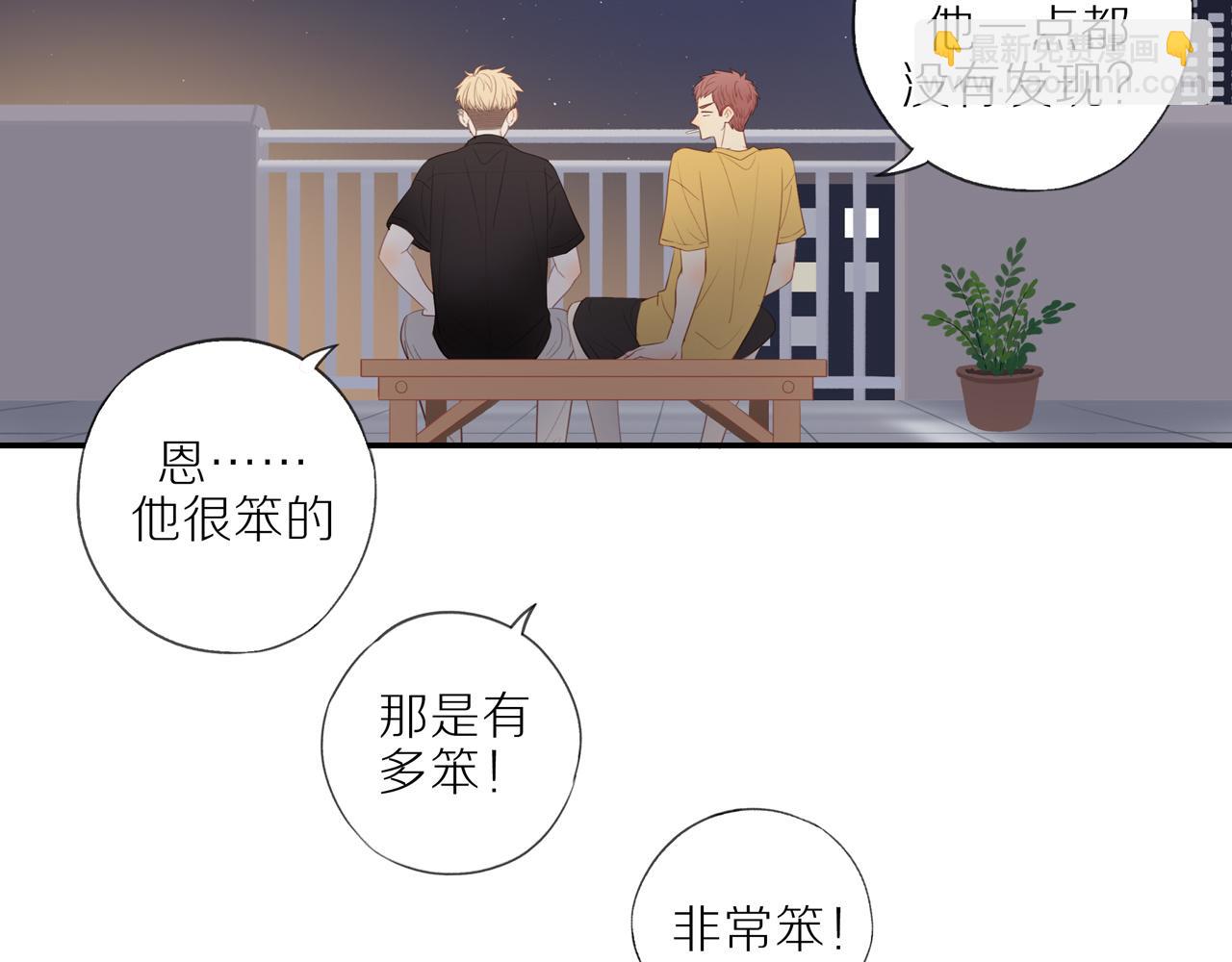 第9话  危机来临(1/2)-第11话