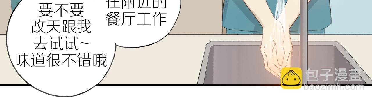 第9话  危机来临(1/2)-第11话