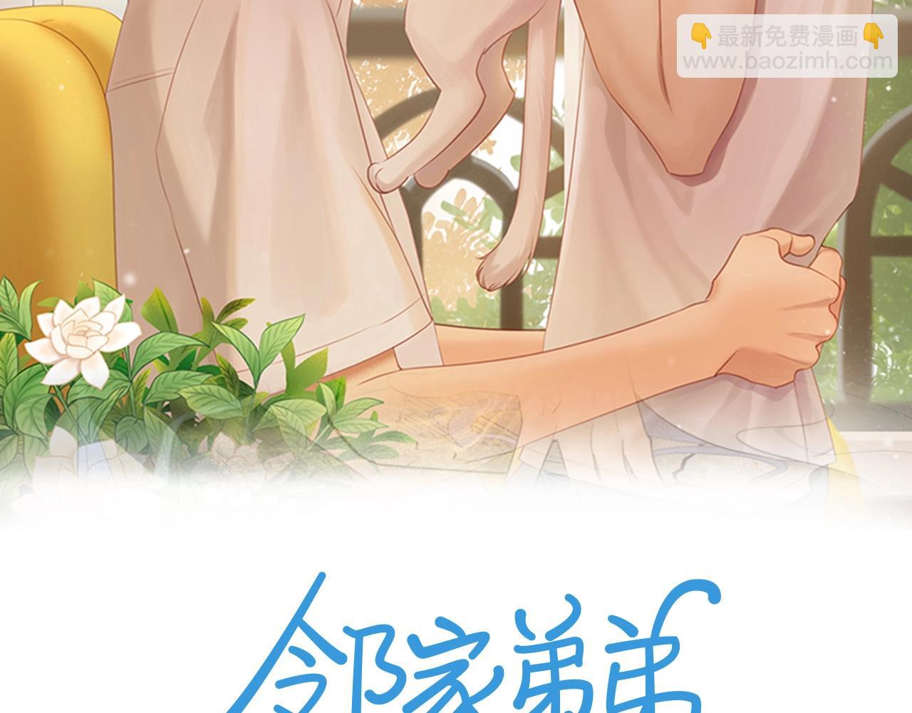 第11话  噩梦(1/2)-第13话