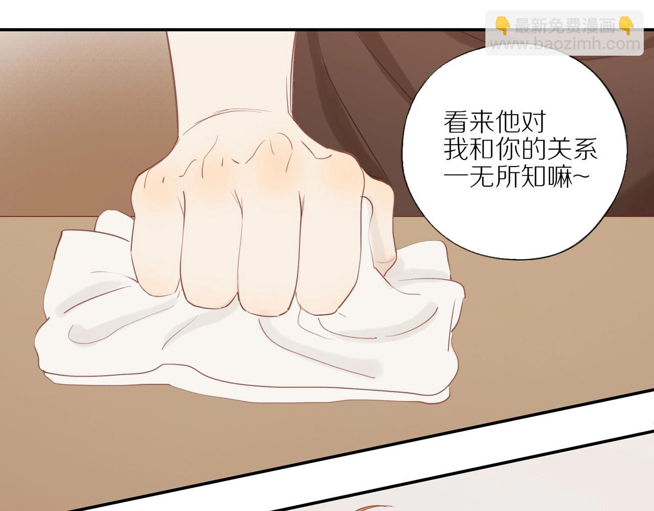第11话  噩梦(1/2)-第13话