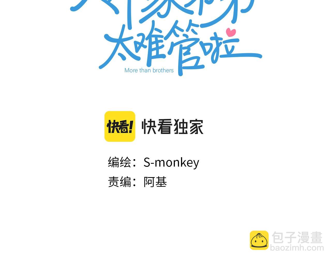 第11话  噩梦(1/2)-第13话