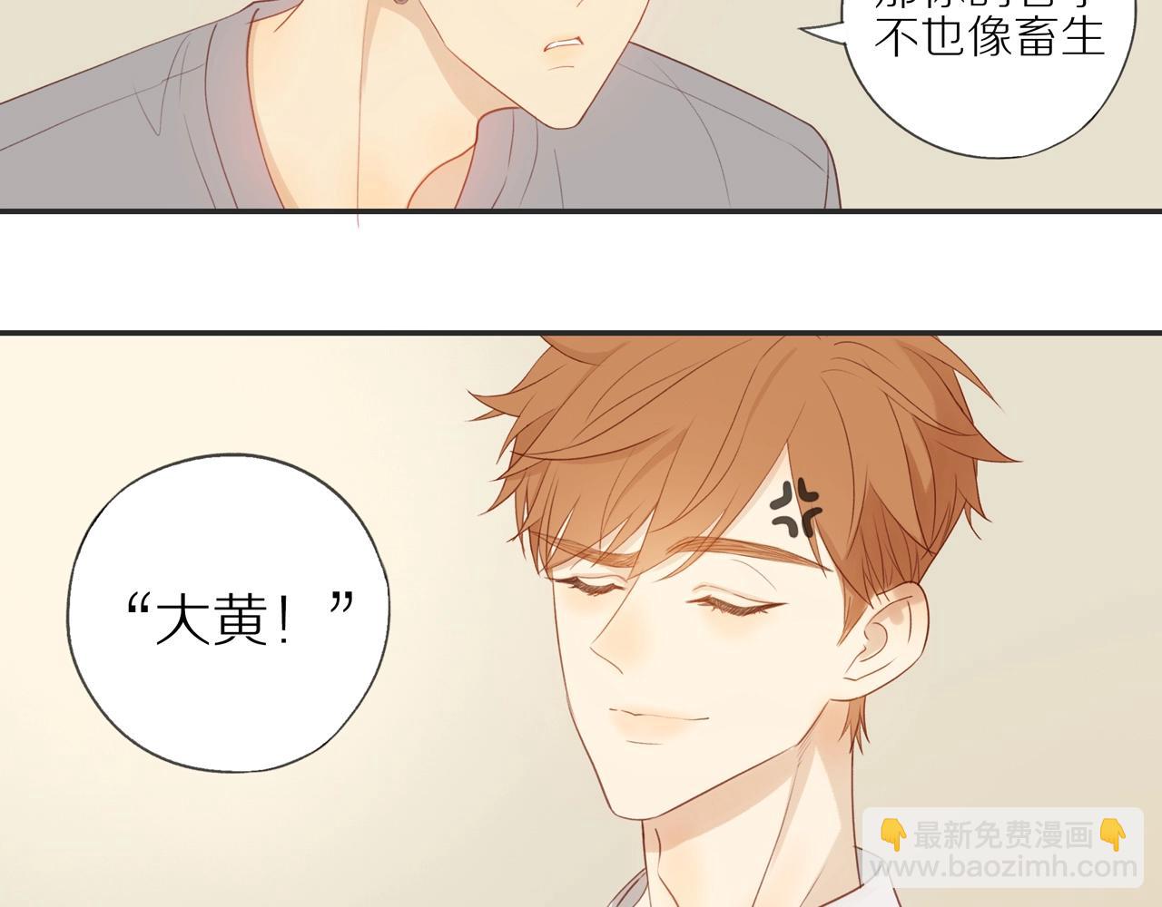 第11话  噩梦(1/2)-第13话