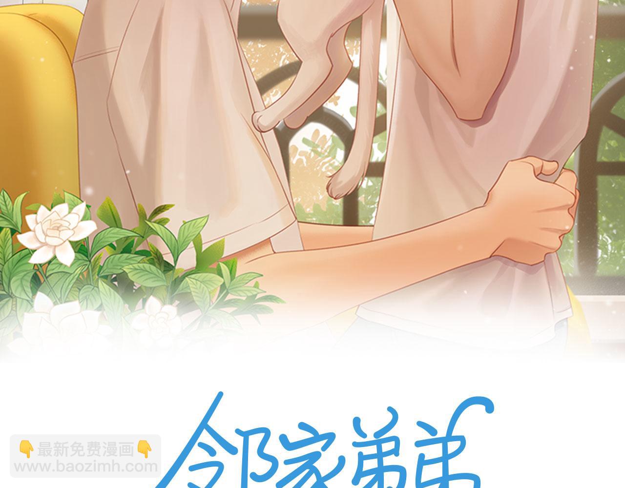 第13话 及时赶到(1/2)-第15话