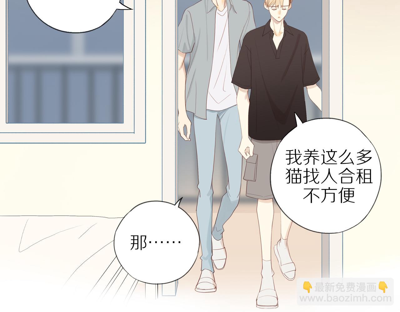 第15话  你脸红了(1/2)-第17话