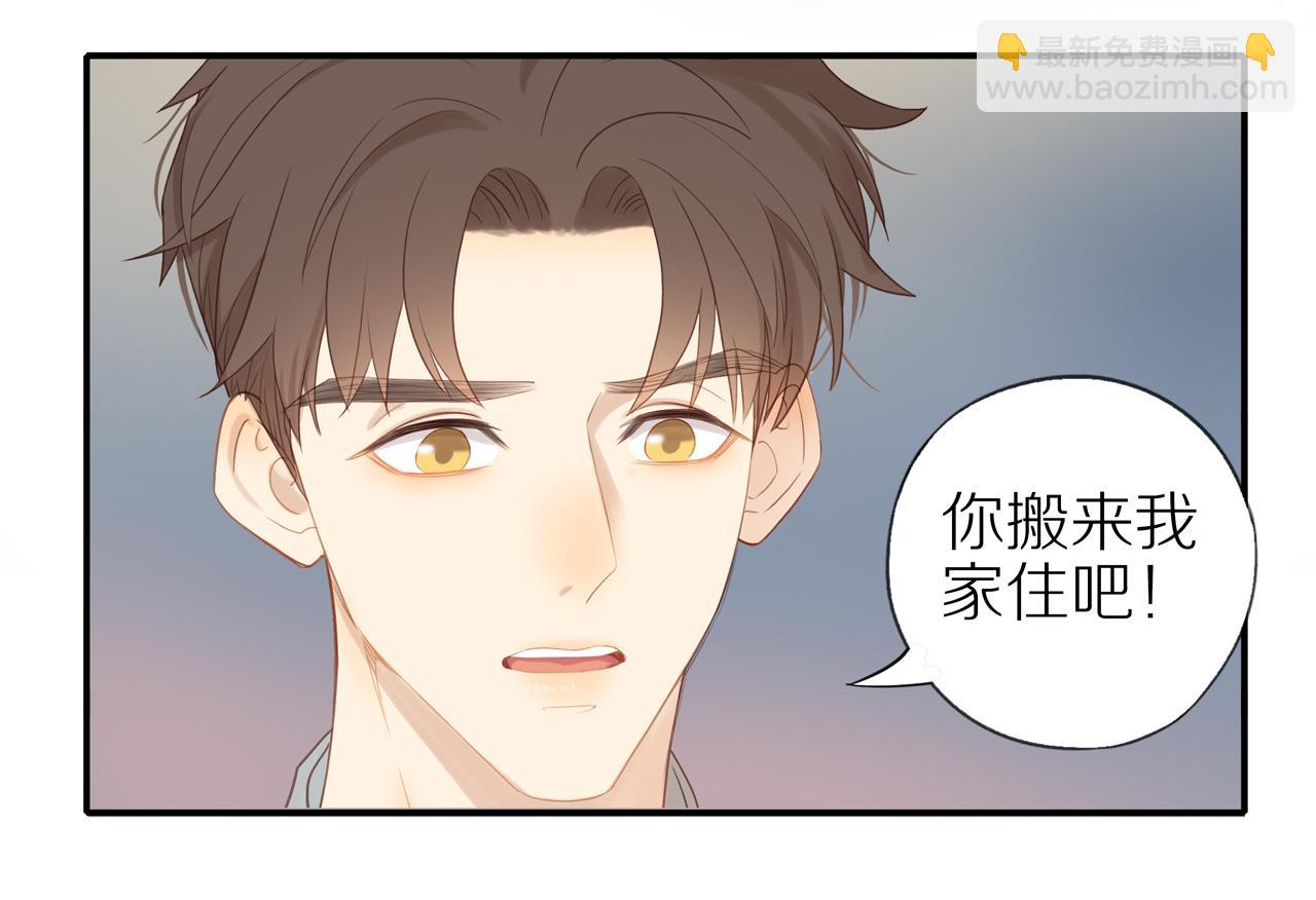 第15话  你脸红了(1/2)-第17话