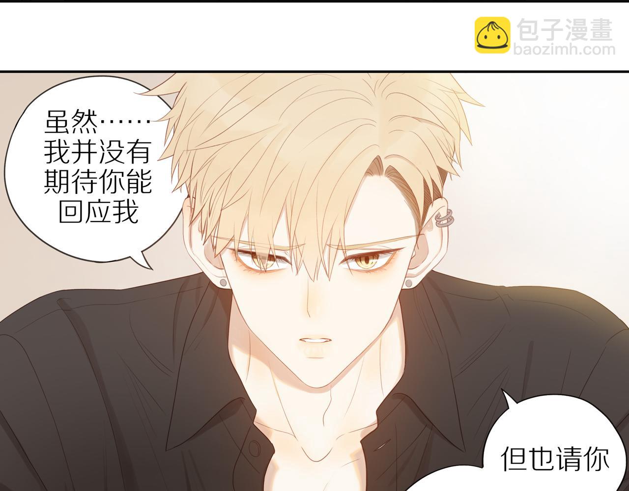 第15话  你脸红了(1/2)-第17话
