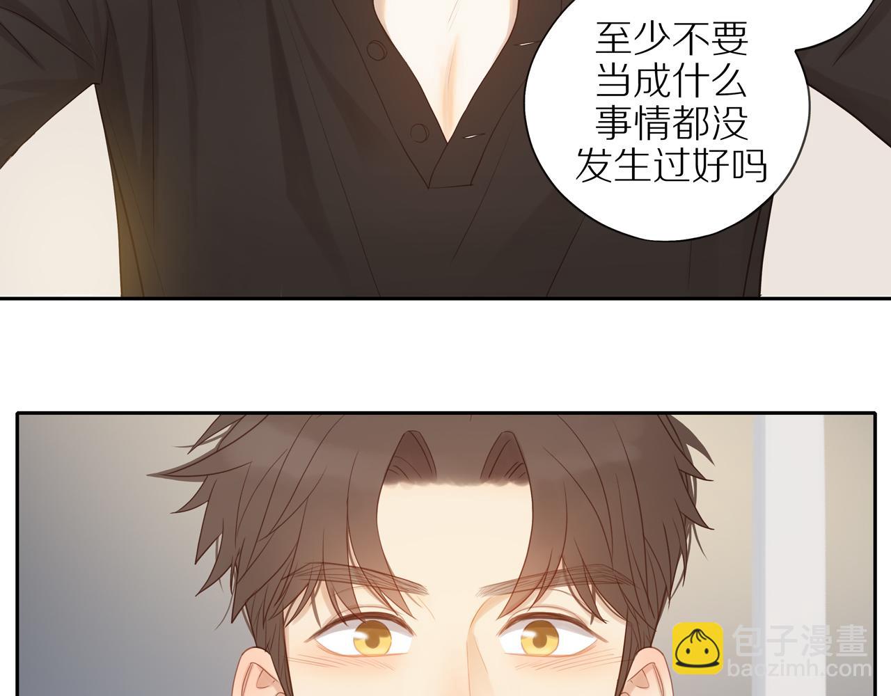 第15话  你脸红了(1/2)-第17话