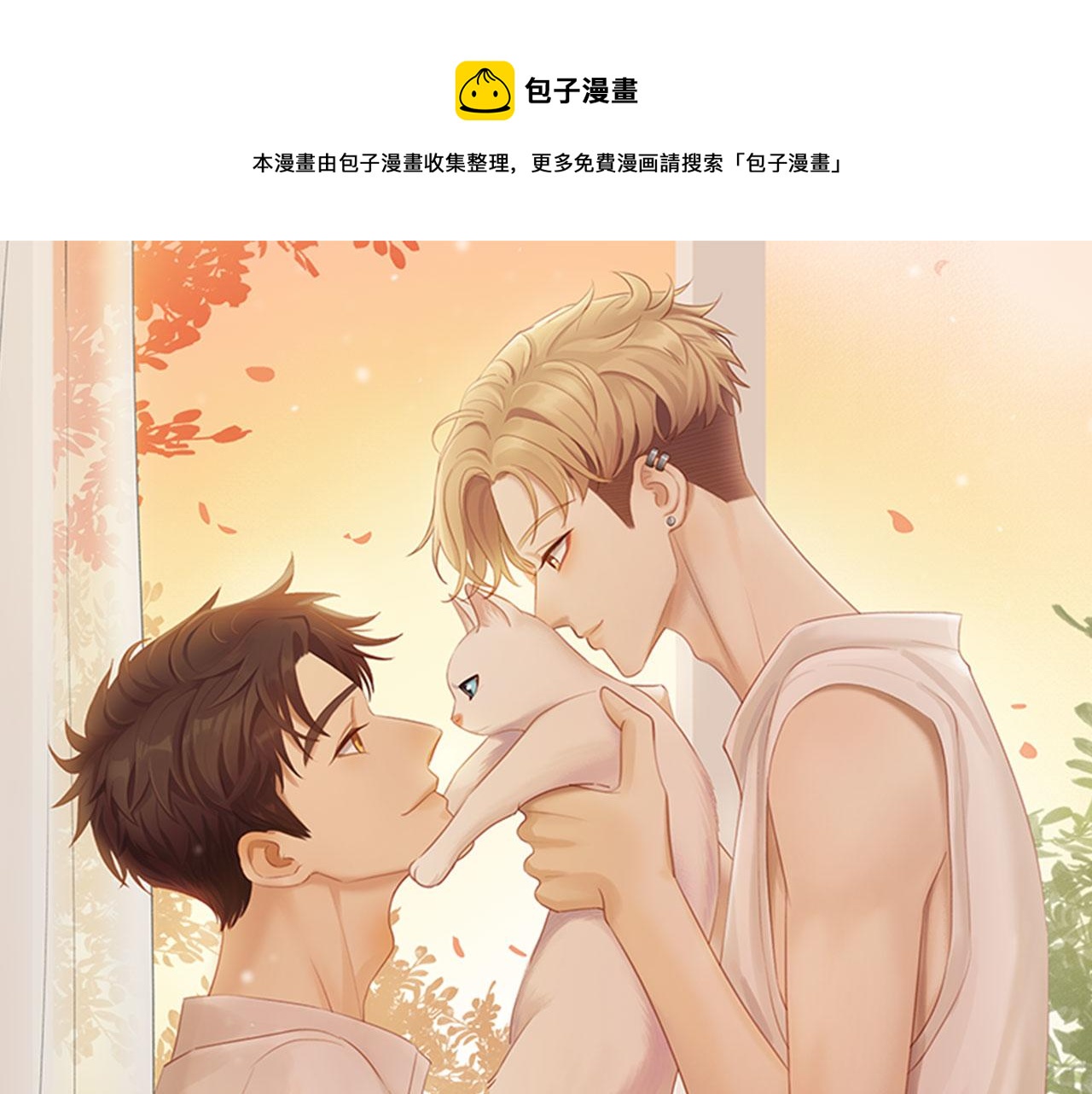 第17话 失眠(1/2)-第19话