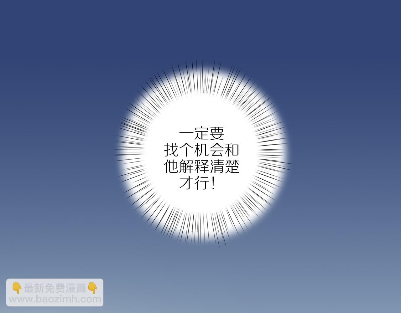 第17话 失眠(1/2)-第19话