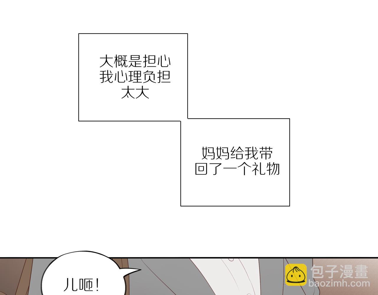 第17话 失眠(1/2)-第19话