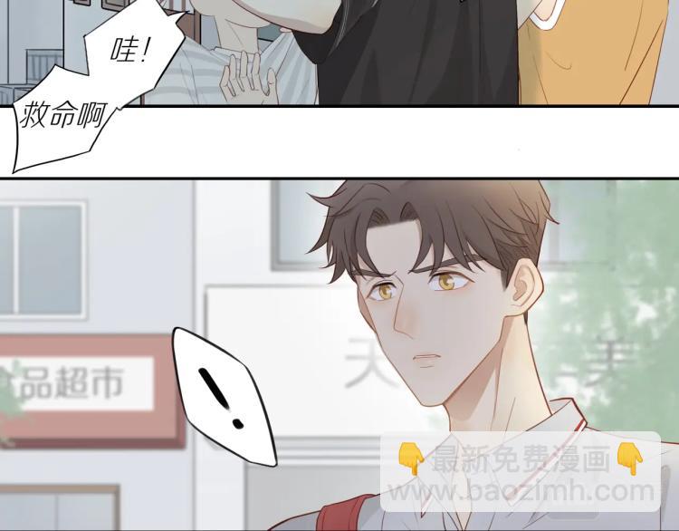 第1话  终于找到你！(1/2)-第3话