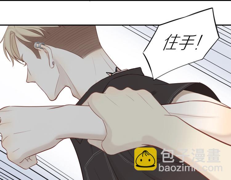 第1话  终于找到你！(1/2)-第3话
