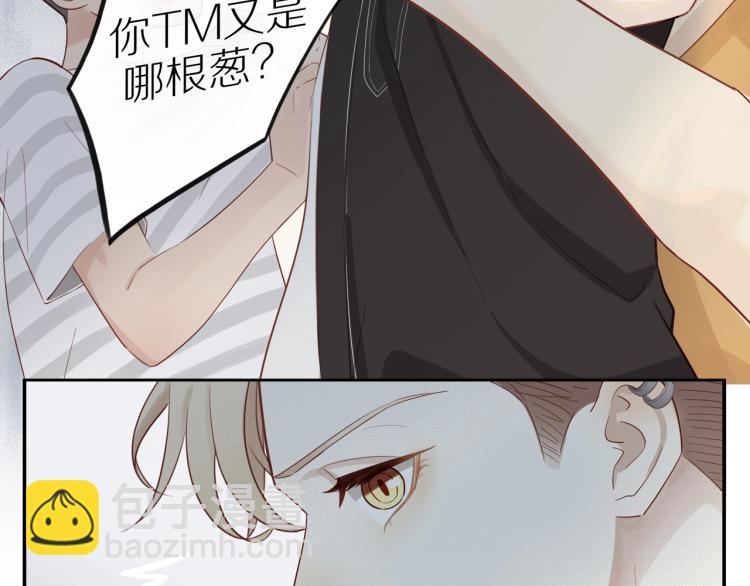 第1话  终于找到你！(1/2)-第3话