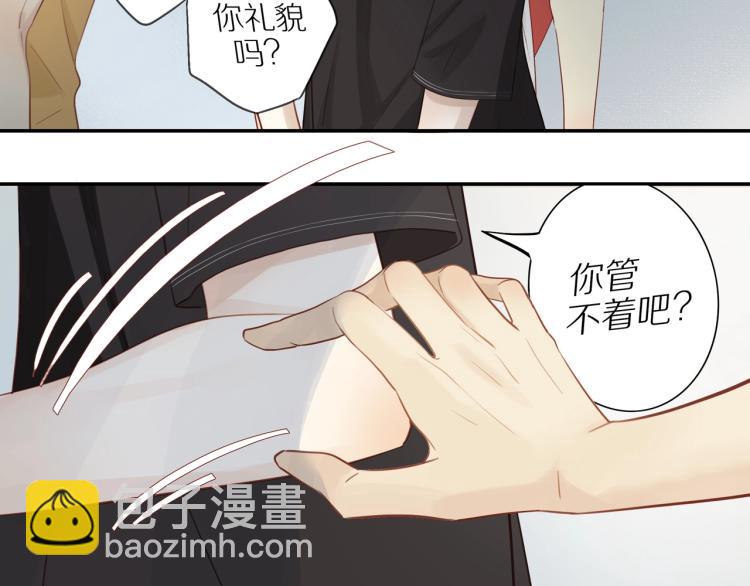第1话  终于找到你！(1/2)-第3话