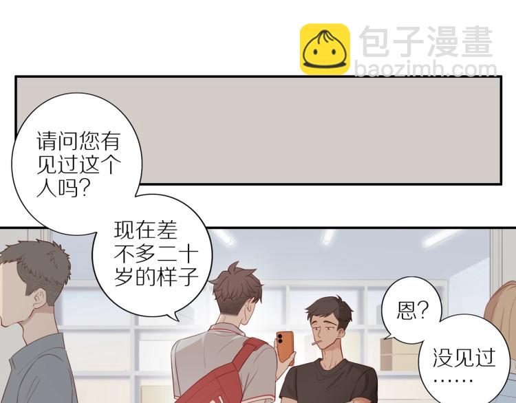 第1话  终于找到你！(1/2)-第3话