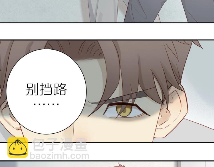 第1话  终于找到你！(1/2)-第3话