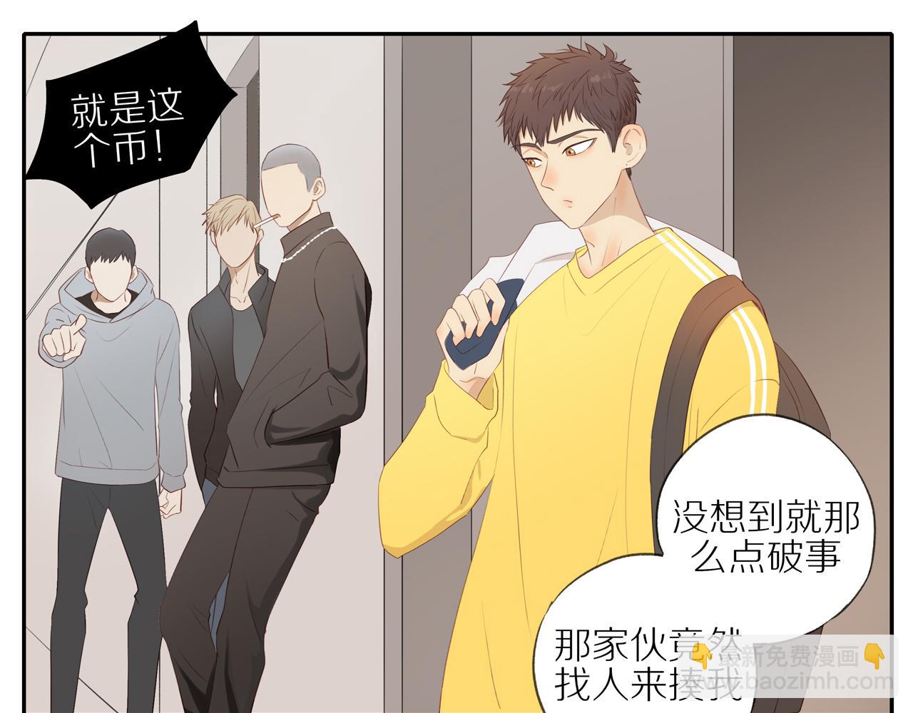 第19话 最强助攻真君(1/2)-第21话