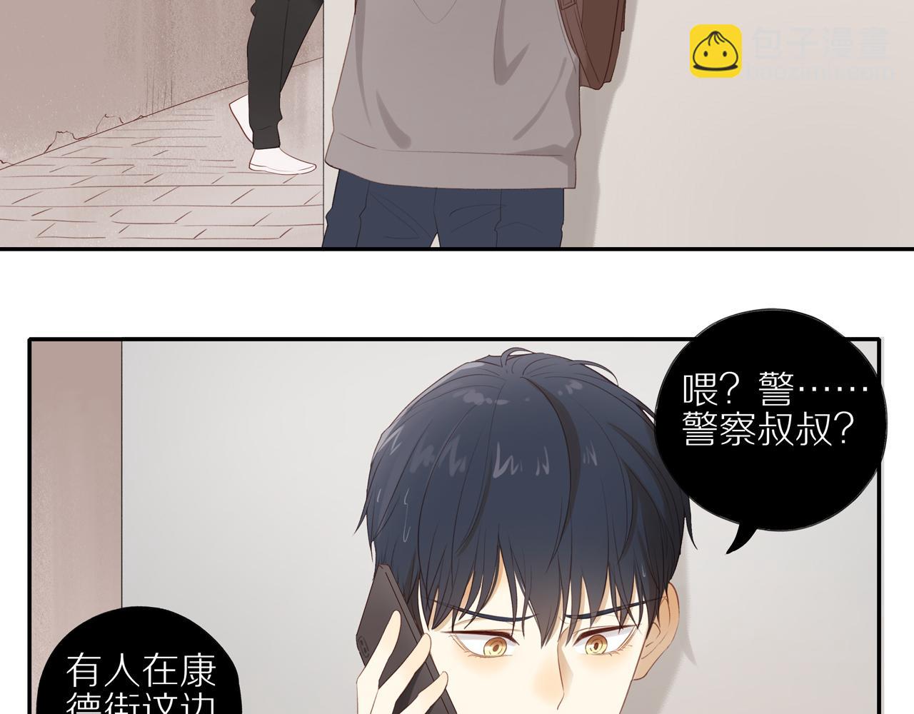 第19话 最强助攻真君(1/2)-第21话