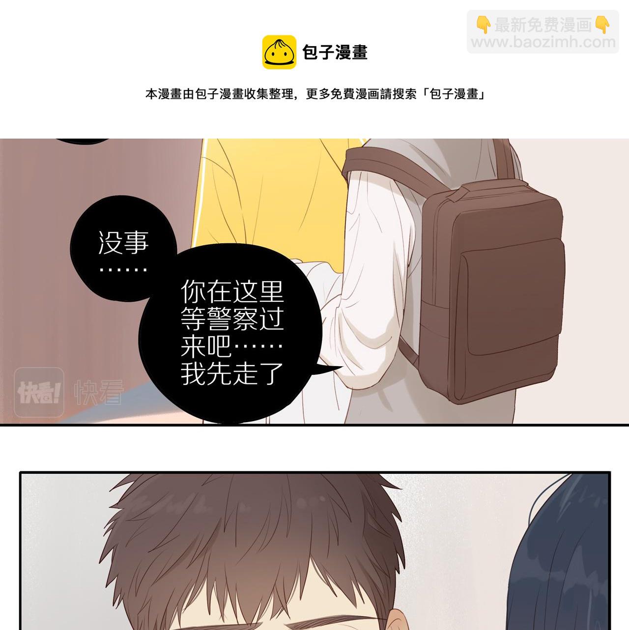 第19话 最强助攻真君(1/2)-第21话