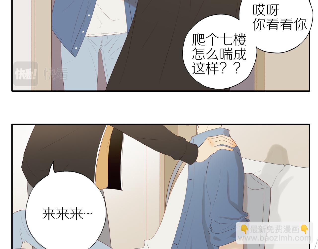 第19话 最强助攻真君(1/2)-第21话