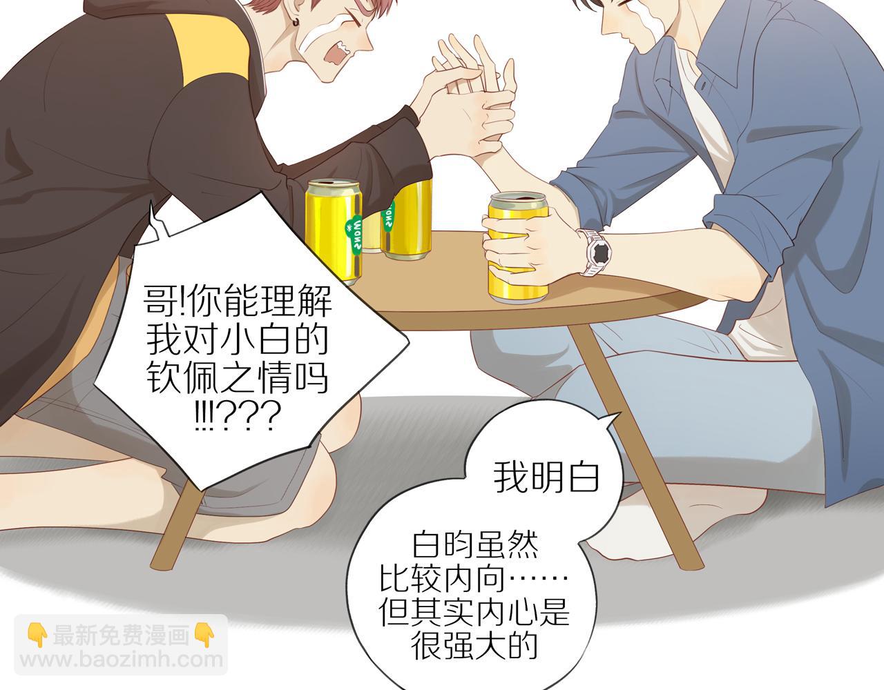 第19话 最强助攻真君(1/2)-第21话