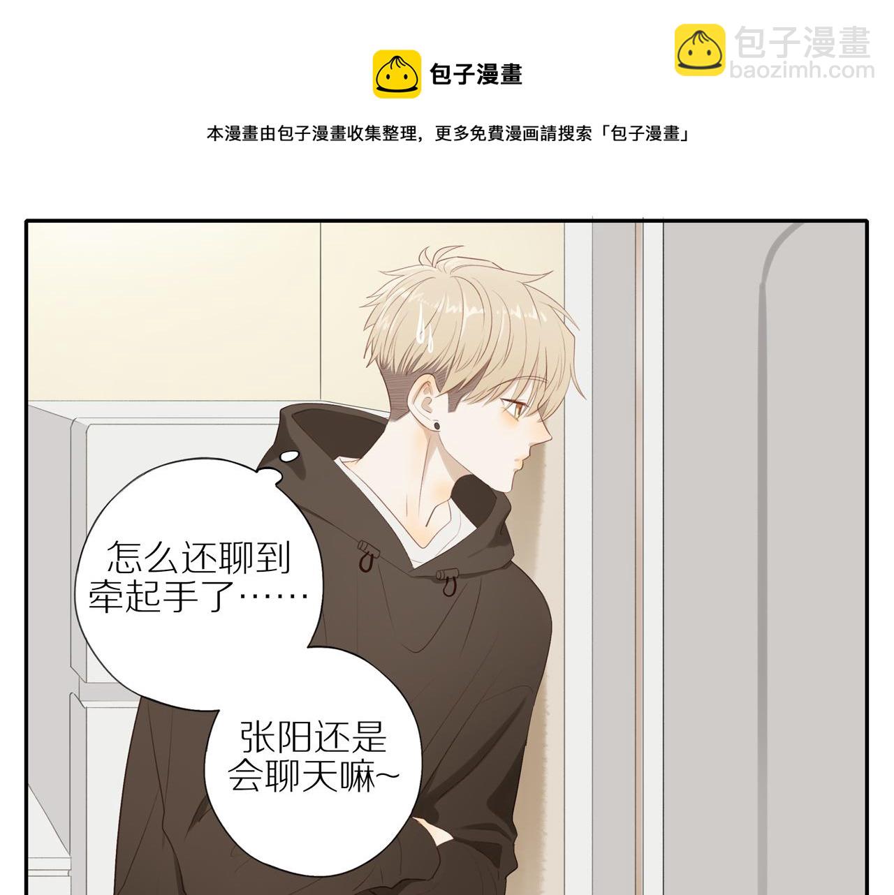 第19话 最强助攻真君(1/2)-第21话