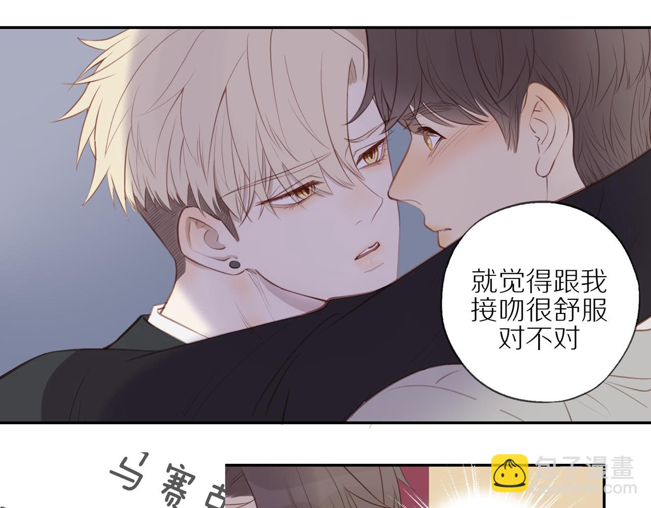 第21话 不能说的秘密(1/2)-第23话