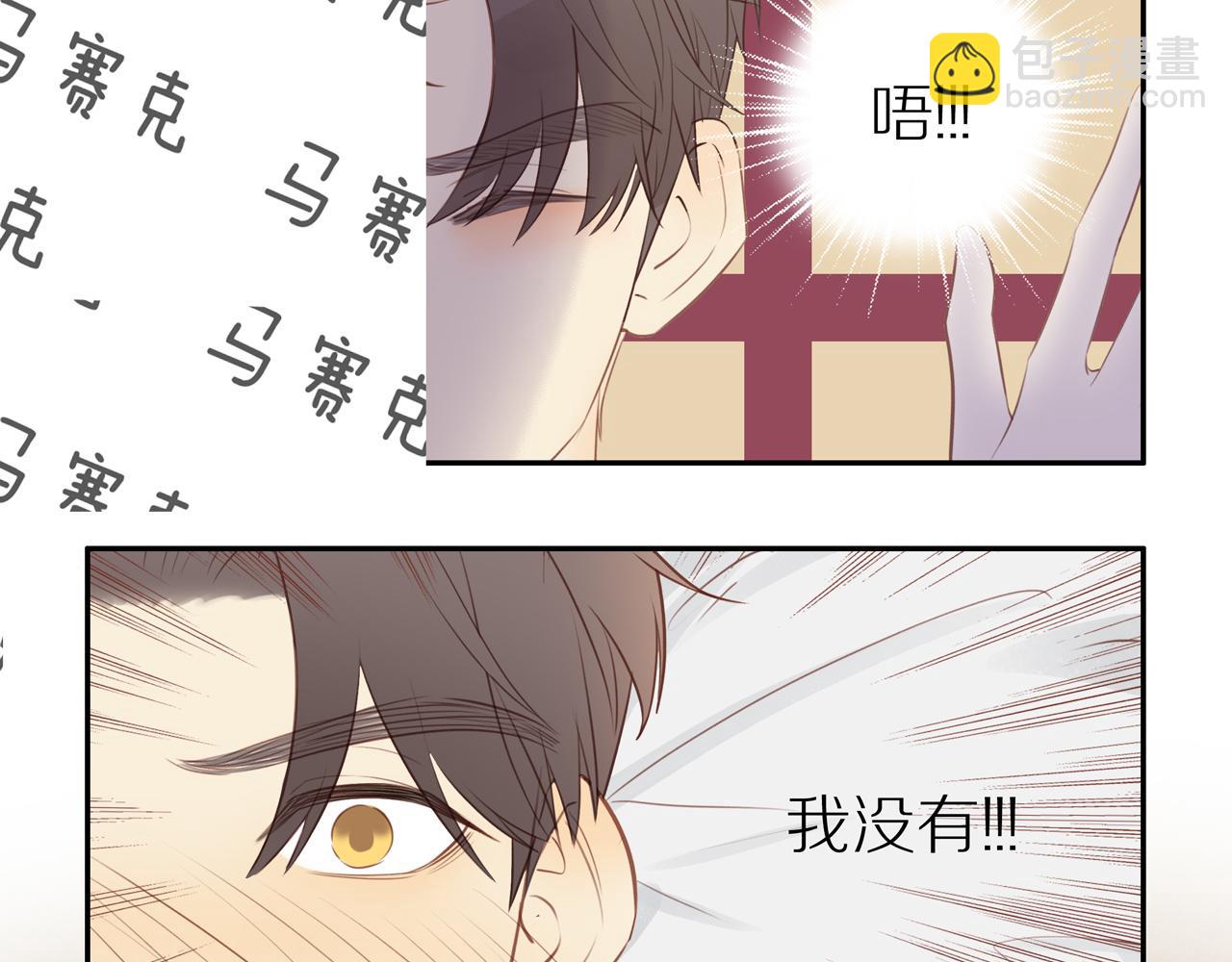 第21话 不能说的秘密(1/2)-第23话
