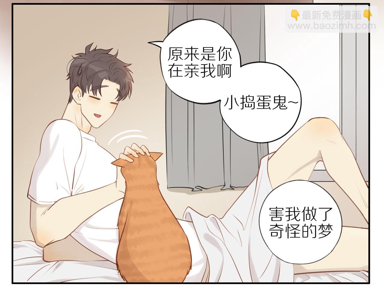 第21话 不能说的秘密(1/2)-第23话