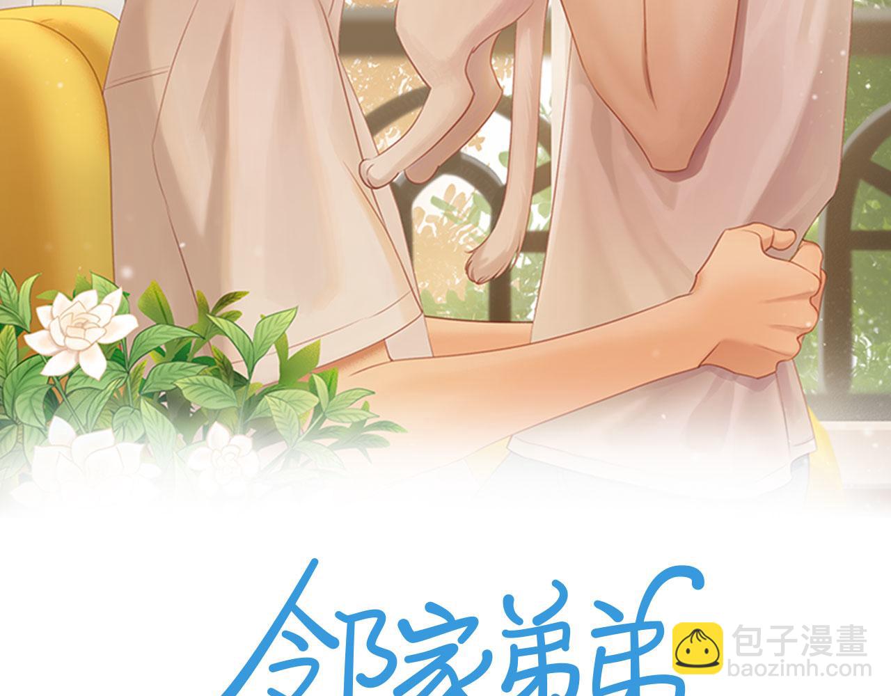 第21话 不能说的秘密(1/2)-第23话