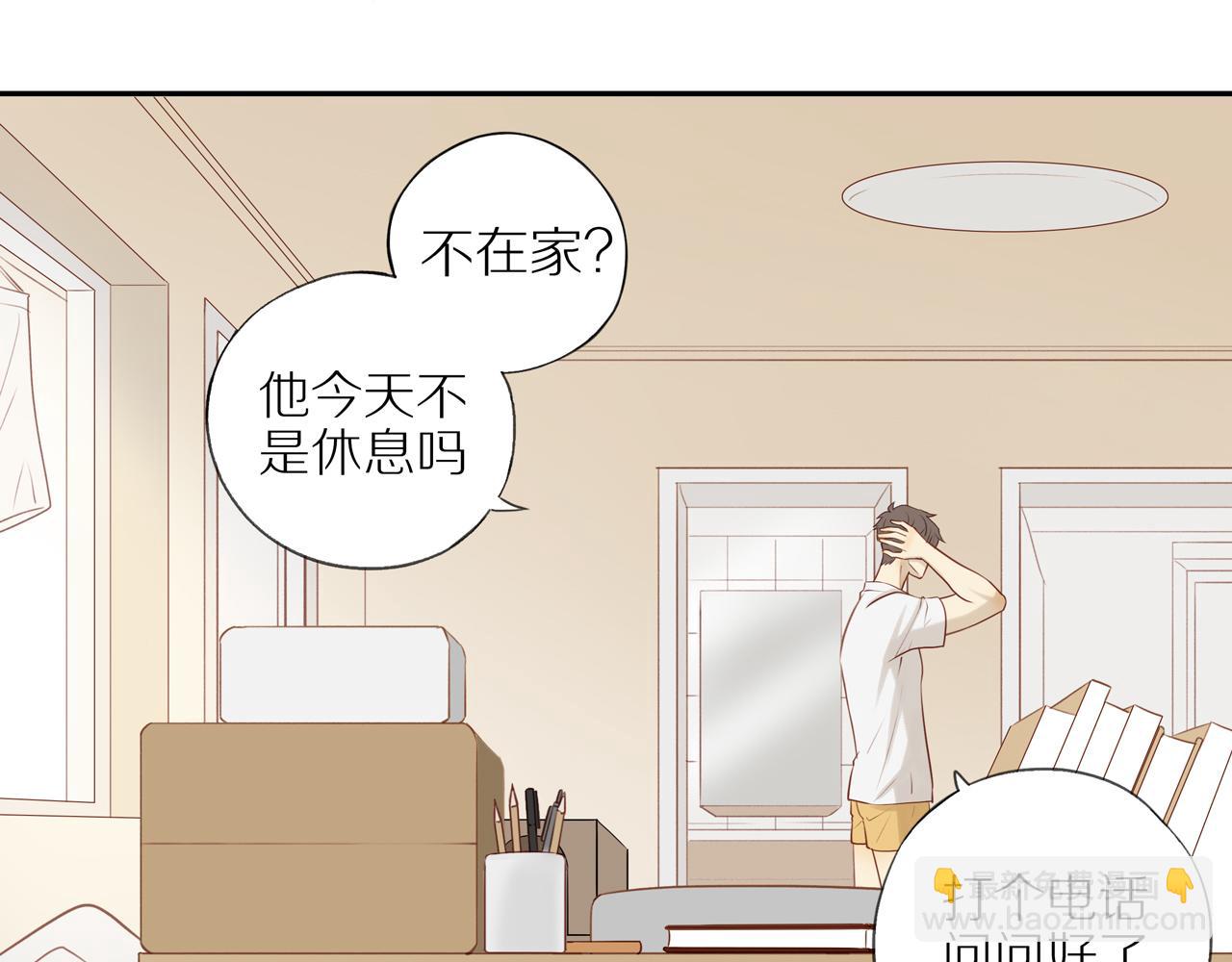 第21话 不能说的秘密(1/2)-第23话