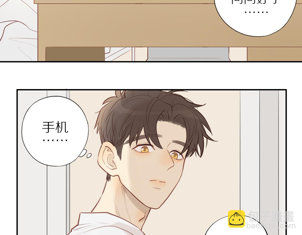 第21话 不能说的秘密(1/2)-第23话