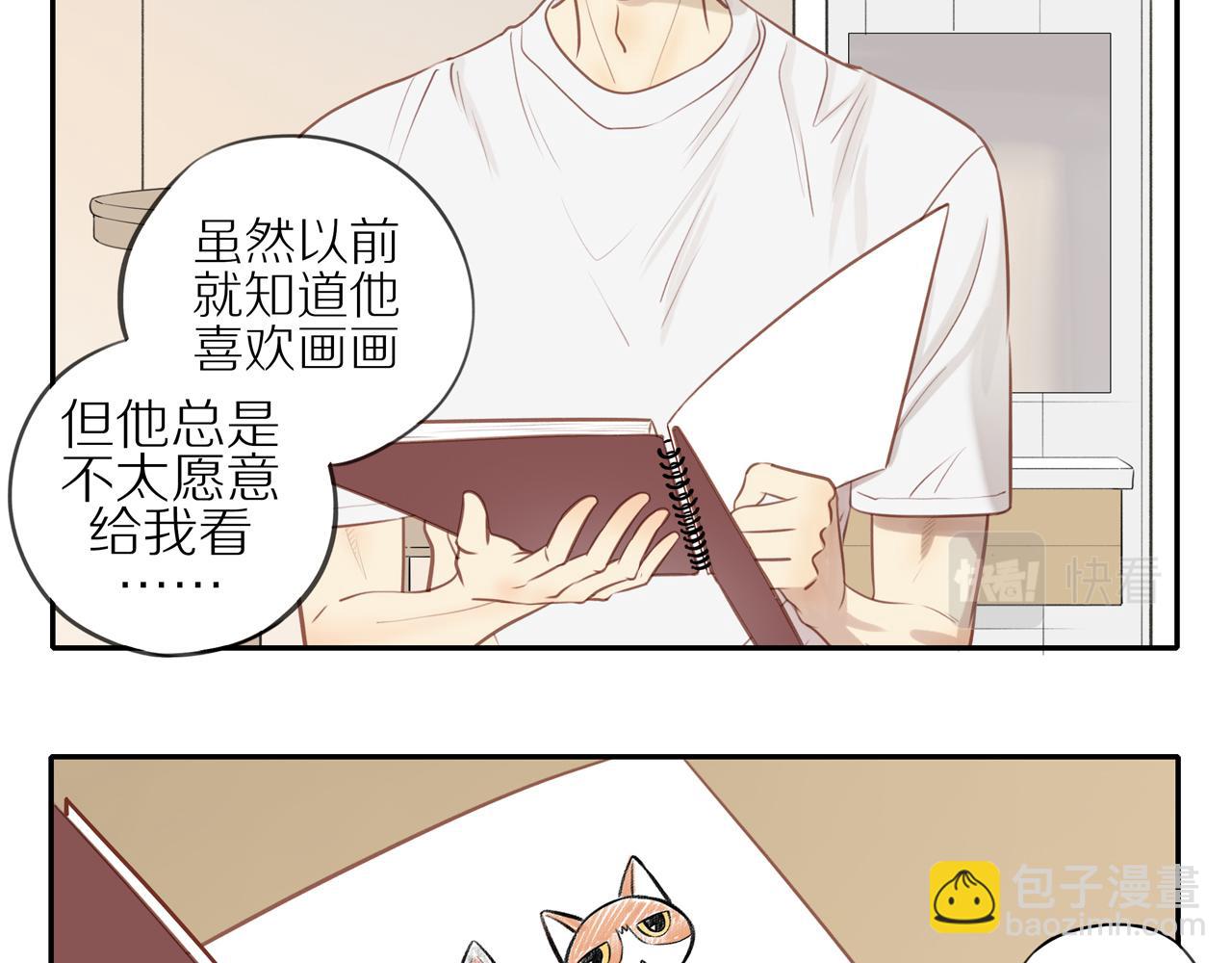 第21话 不能说的秘密(1/2)-第23话