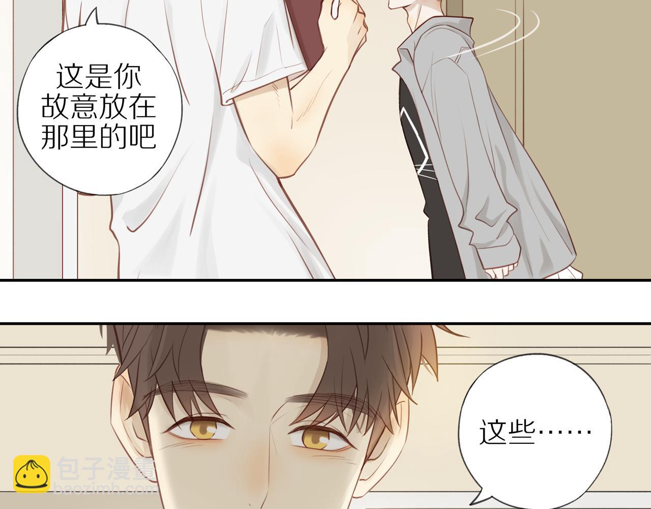 第21话 不能说的秘密(1/2)-第23话