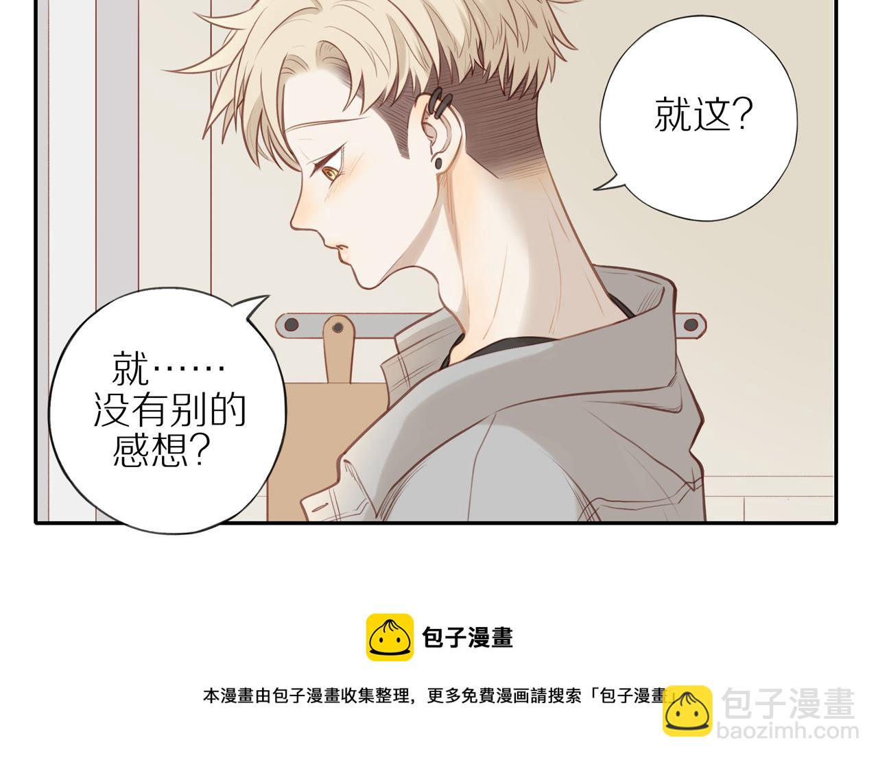 第21话 不能说的秘密(1/2)-第23话
