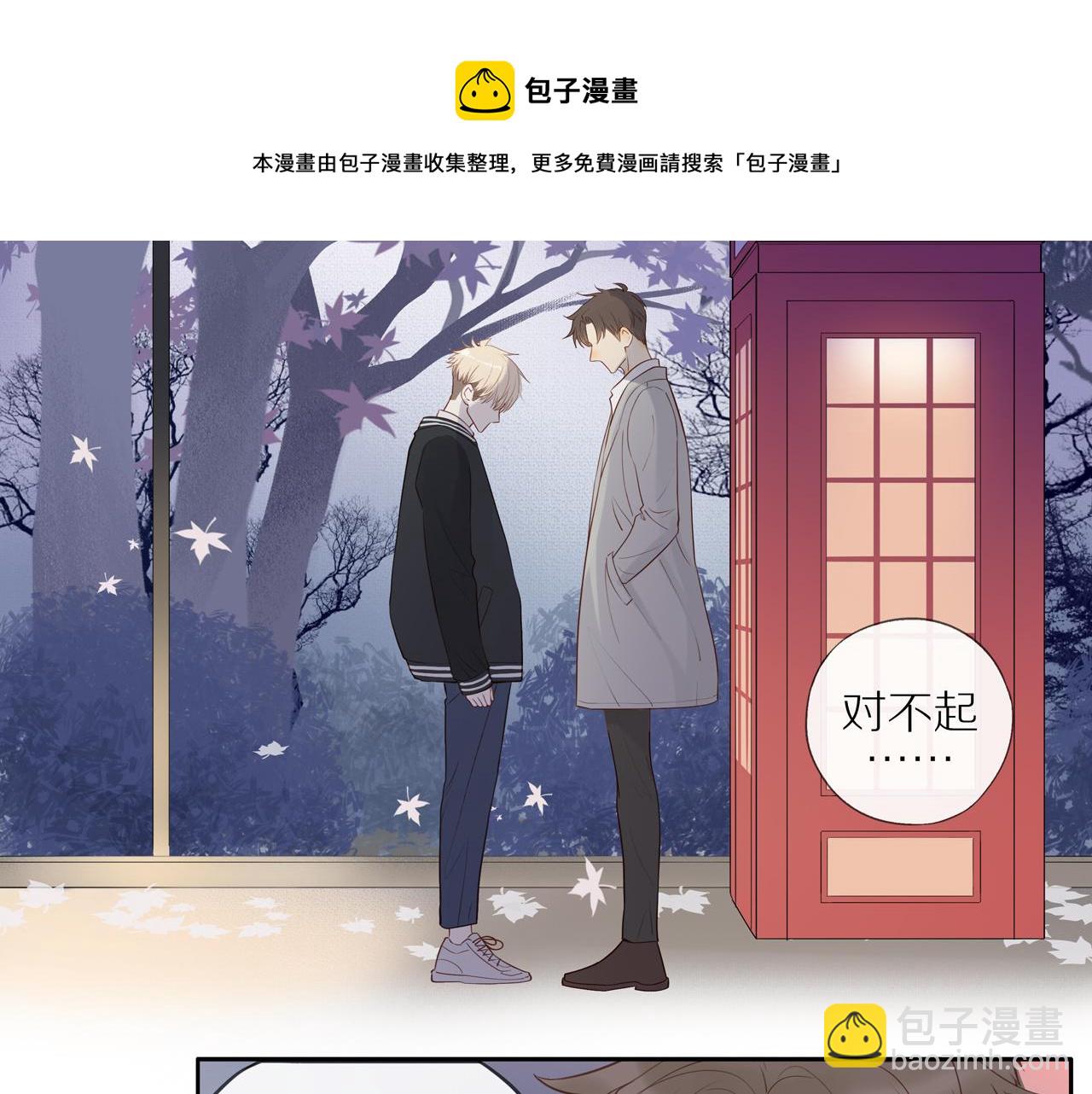 第21话 不能说的秘密(1/2)-第23话
